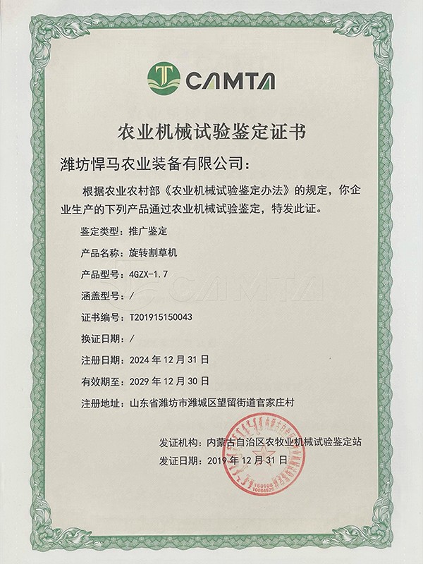 微信圖片_20250908155944.jpg