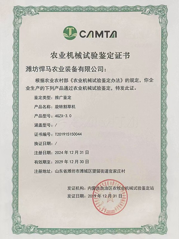 微信圖片_20250908155955.jpg