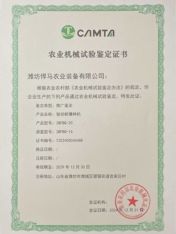 微信圖片_20250908160006.jpg